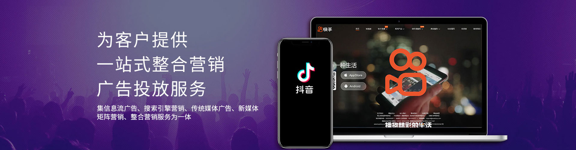 张店百度竞价代理